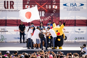 Japanese Team celebrating the victory